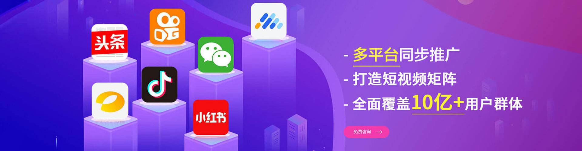 启东朋友圈信息流