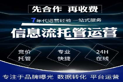 互联网金融渠道开户返点趋势