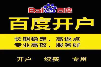 百度竞价托管成功案例分享